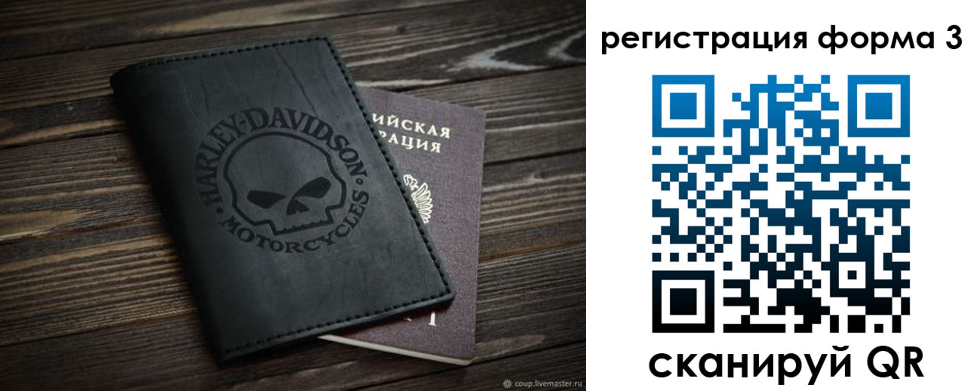 временная регистрация собственник в Нытве