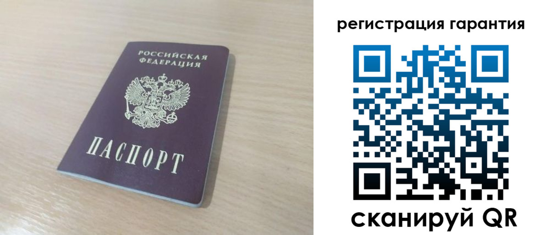 прописка законно в Нытве